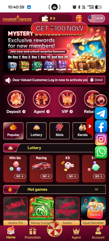 DOWNLOAD PAGLU GAME